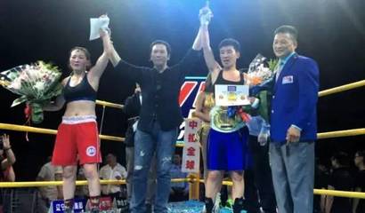 中投全球锦囊|WBF中国区「中投全球」拳王争霸联赛鞍山站圆满落幕