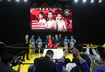 拳坛巅峰之战！四大组织金腰带汇聚万盛，11月2日上演世纪对决