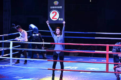 CPBA大中华区金腰带泸西卫冕赛圆满落幕，本土拳王段海云成功卫冕